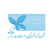 سامانه جامع پذیرنگان